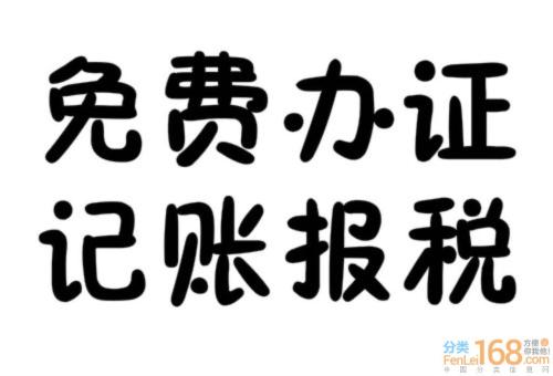 六个月零申报会被认定税务异常！六个月不经营会被“吊销营业执照