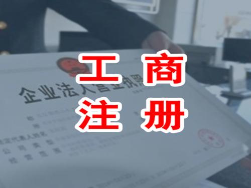 最高法 : 公司不注销或注销不当，税务黑名单，全国终身追缴