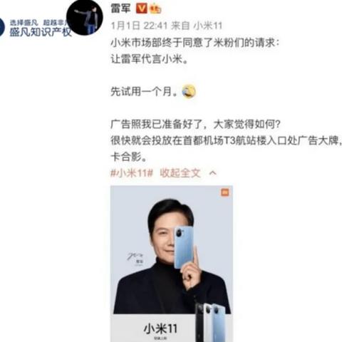 创新引领